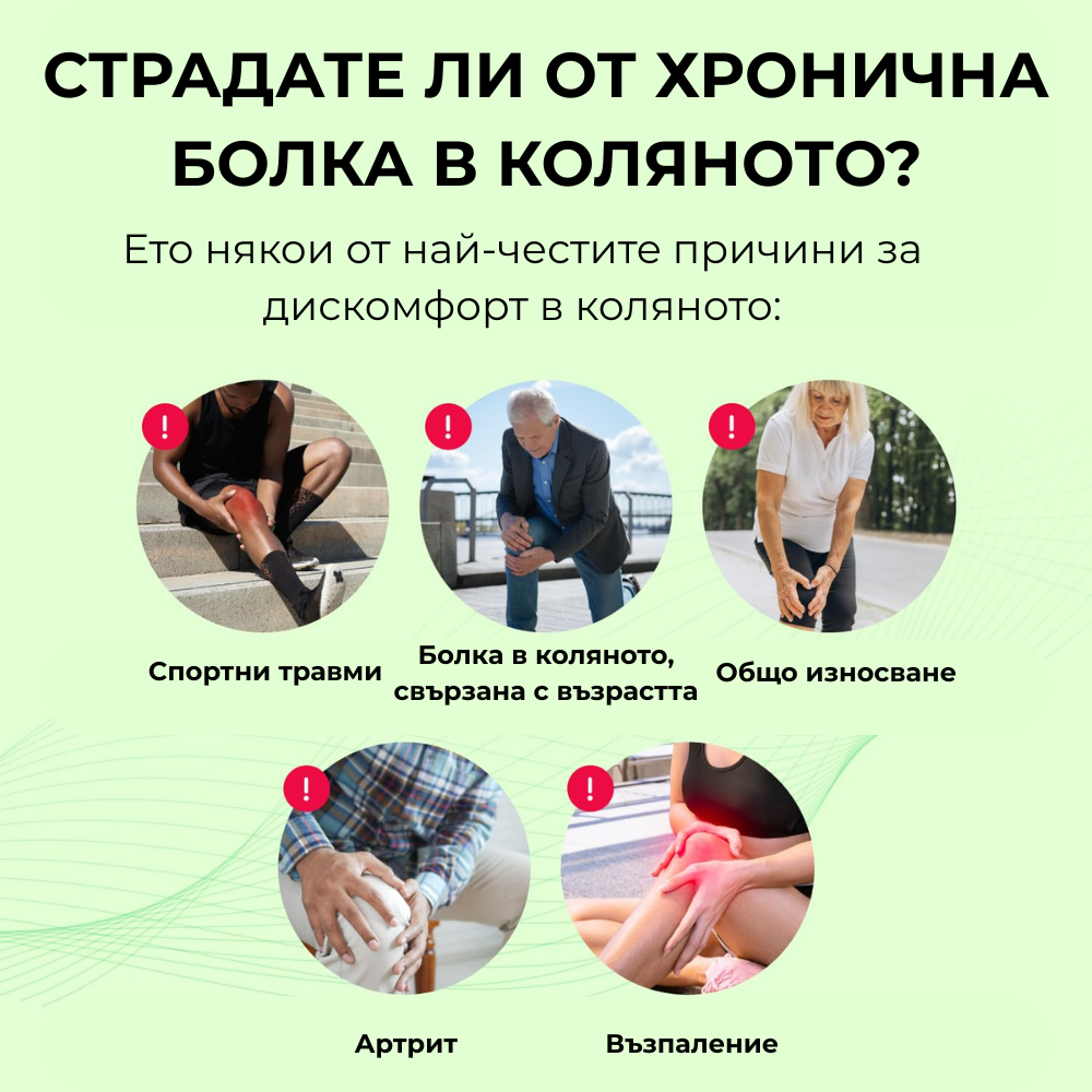 TheraPain – Kniebandage zur Schmerzlinderung