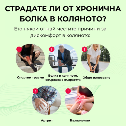 TheraPain – Kniebandage zur Schmerzlinderung