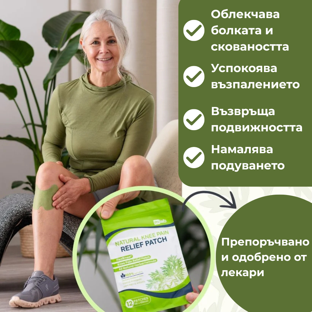 Mittleres Paket – 24 Pflaster