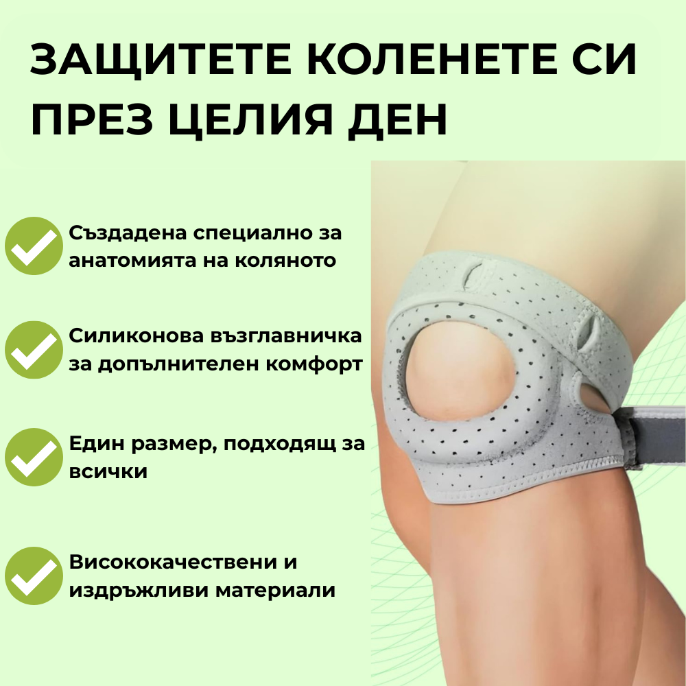 TheraPain – Kniebandage zur Schmerzlinderung