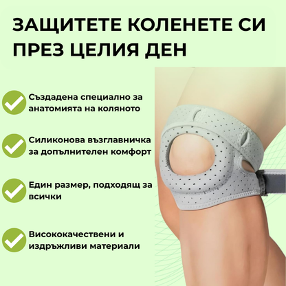 TheraPain – Kniebandage zur Schmerzlinderung