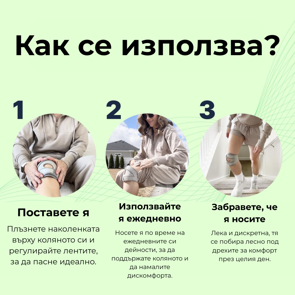 TheraPain – Kniebandage zur Schmerzlinderung