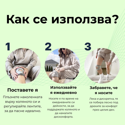 TheraPain – Kniebandage zur Schmerzlinderung